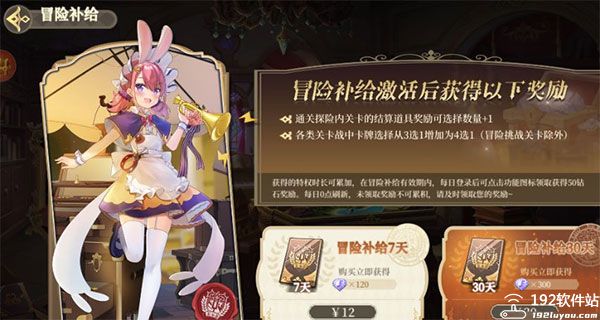 纯白和弦内置菜单版