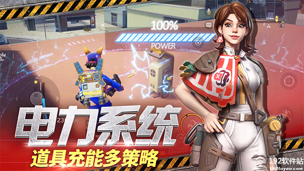 远光84手游官方版