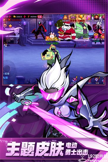 火柴人联盟2内置作弊菜单版