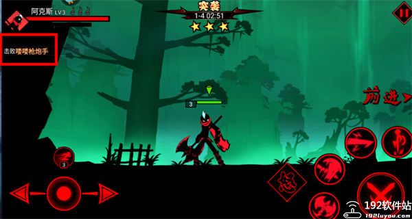 火柴人联盟2修改版内购免费版