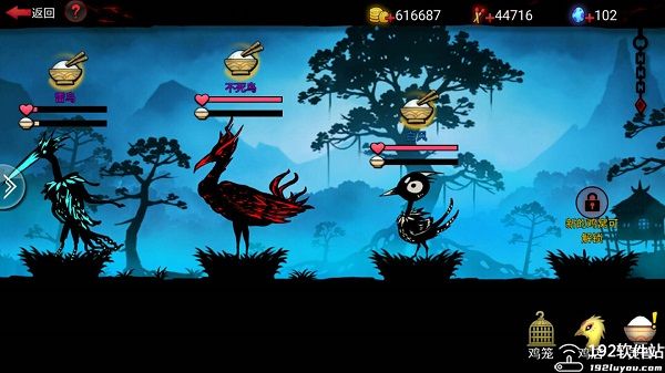 火柴人联盟2最新版2024