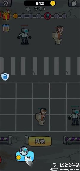 马桶人进化对决无限资源版