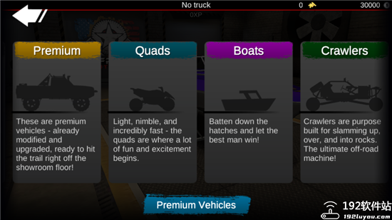 亡命越野最新版