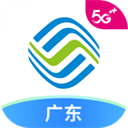 广东移动app