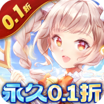 御神决无限钻石版