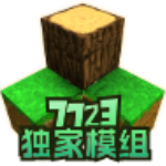生存战争2.3联机版7233版