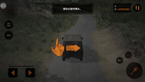 旋转轮胎泥泞奔驰全车辆版