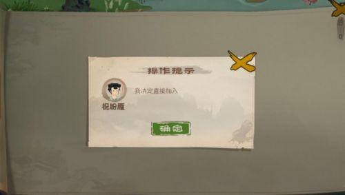 桃源记免费版本