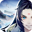 逍遥修真免费内购版