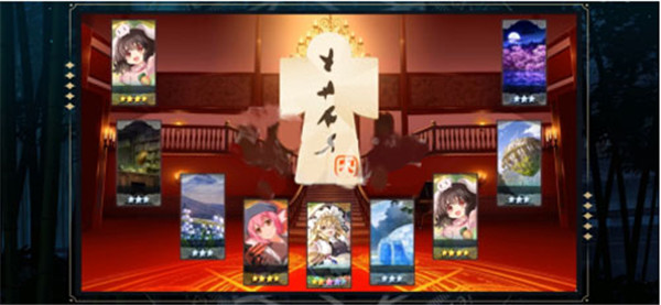 东方归言录vivo版