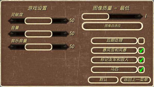 钢铁之躯无限血无限金币版无限兵版