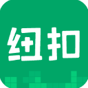 纽扣助手最新版
