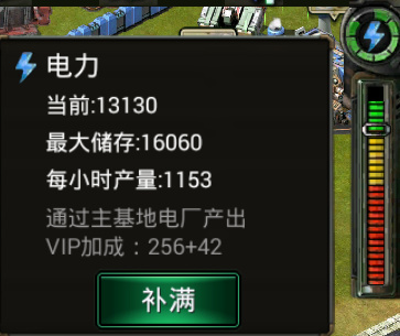 装甲联队online无限钻石版