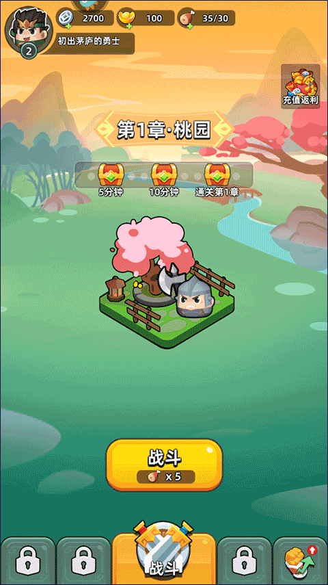 三国吧兄弟内置菜单2023版