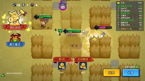 野蛮人大作战内购免费版