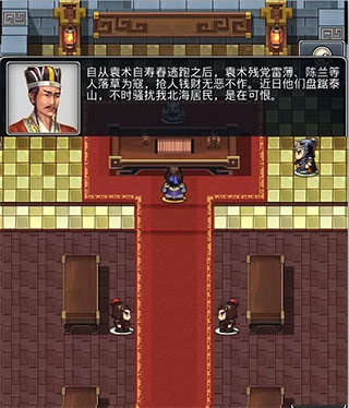 仙国志无限内购版