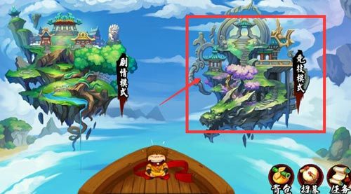 造梦西游外传腾讯版