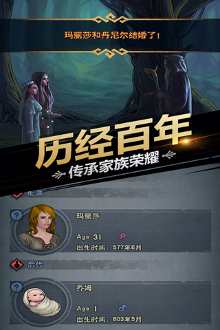 诸神皇冠快手版