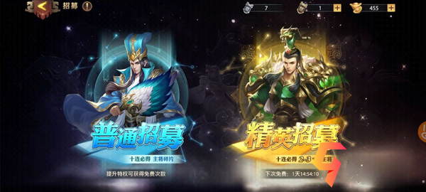 少年三国志零官服