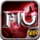 全民奇迹mu官方版
