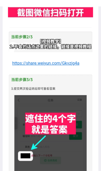 广角助手8.0官方版