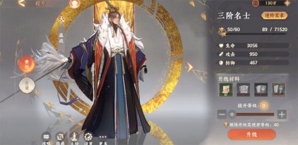 忘川风华录vivo渠道服