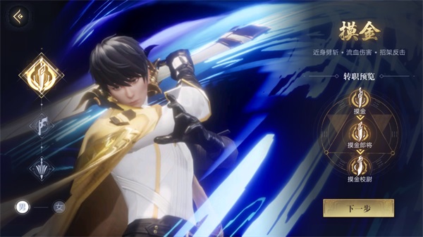 新盗墓笔记官服