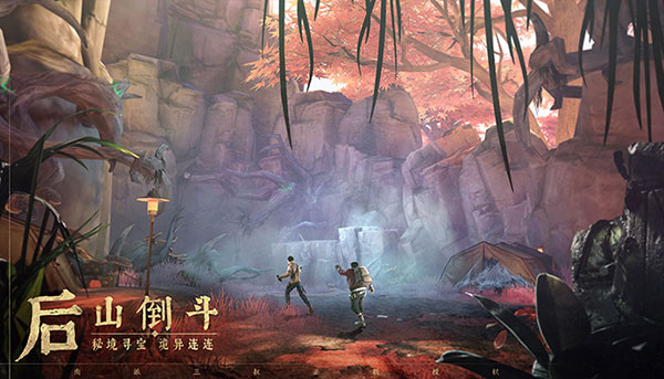 新盗墓笔记腾讯版手游