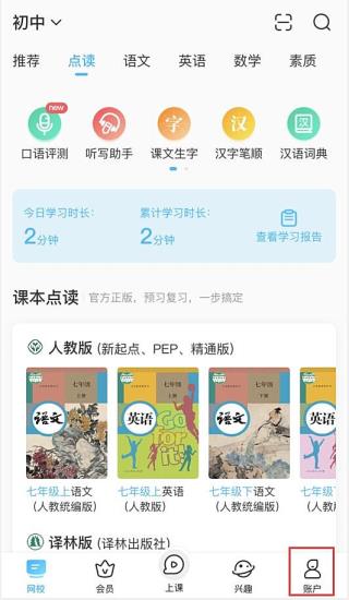 纳米盒app