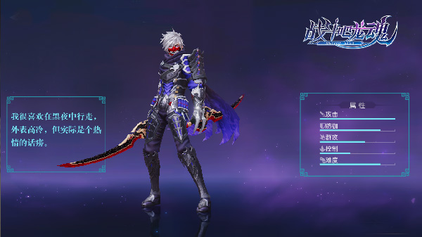 战斗吧龙魂0.1折版