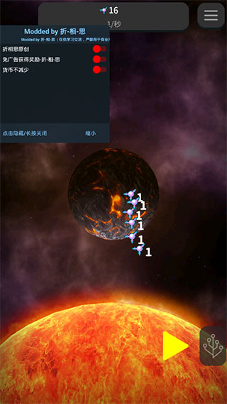 从细胞到奇点破解版不减反增版