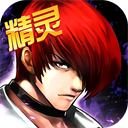 拳皇97ol内购永久免付费版