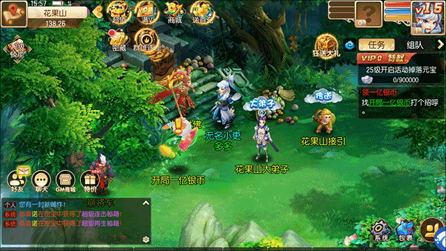 我的西游无限钻石版