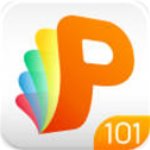 101教育ppt官方版