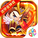 合体三国手游
