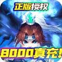 三国计官方版