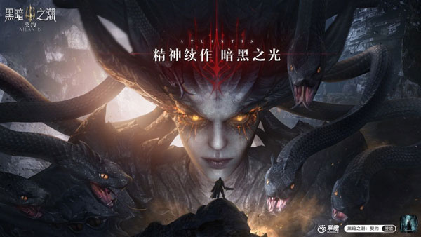 黑暗之潮契约vivo官方版