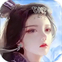 蜀山传奇移动版官方版
