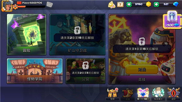 斗兽战棋免内购版