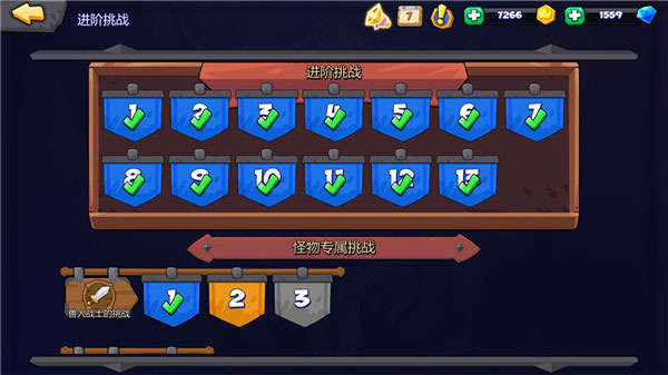 斗兽战棋无限钻石内购版