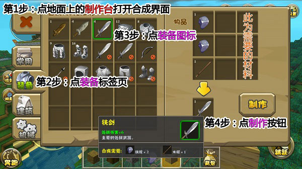 迷你世界微信登录版