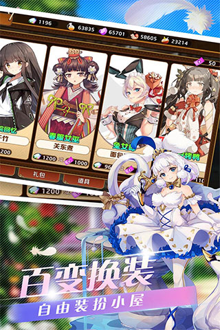 料理次元体验服