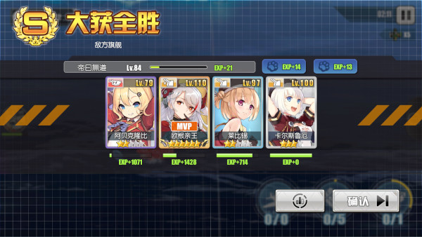 碧蓝航线应用宝服