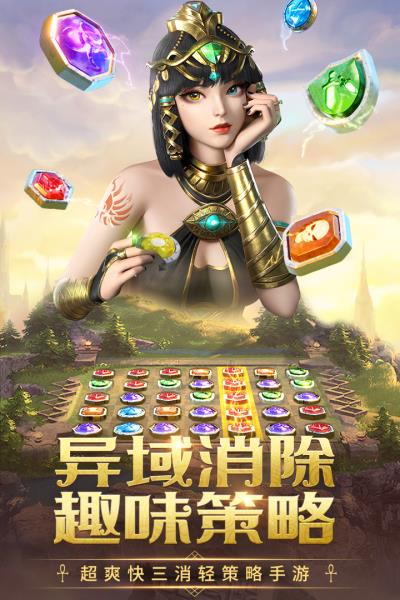 谜题大陆微信版