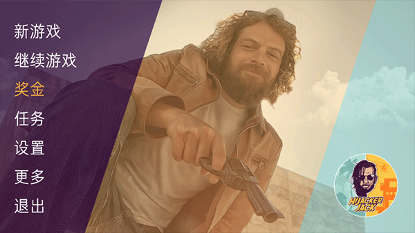 通缉者富人模拟器手机版