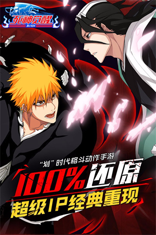 无限纷争破解版