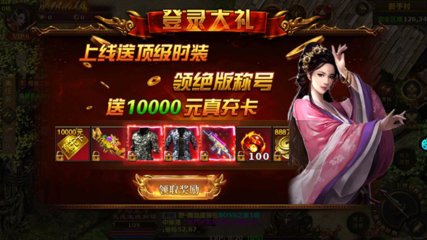 海岛勇士无限灵魂版