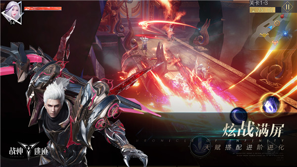 战神遗迹游戏安卓版