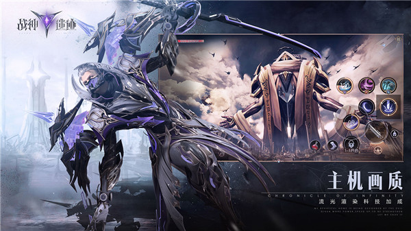 战神遗迹官方版