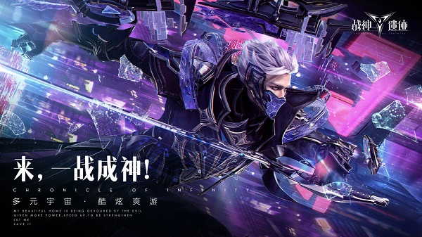 战神遗迹小米版